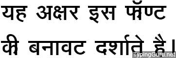 dv malayalam font dv malayalam font