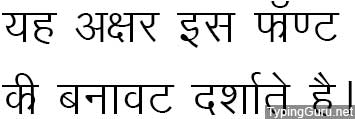 DV TTYogesh Normal Hindi Font